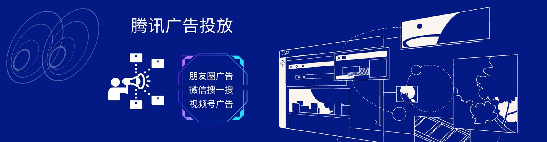 范县竞价广告